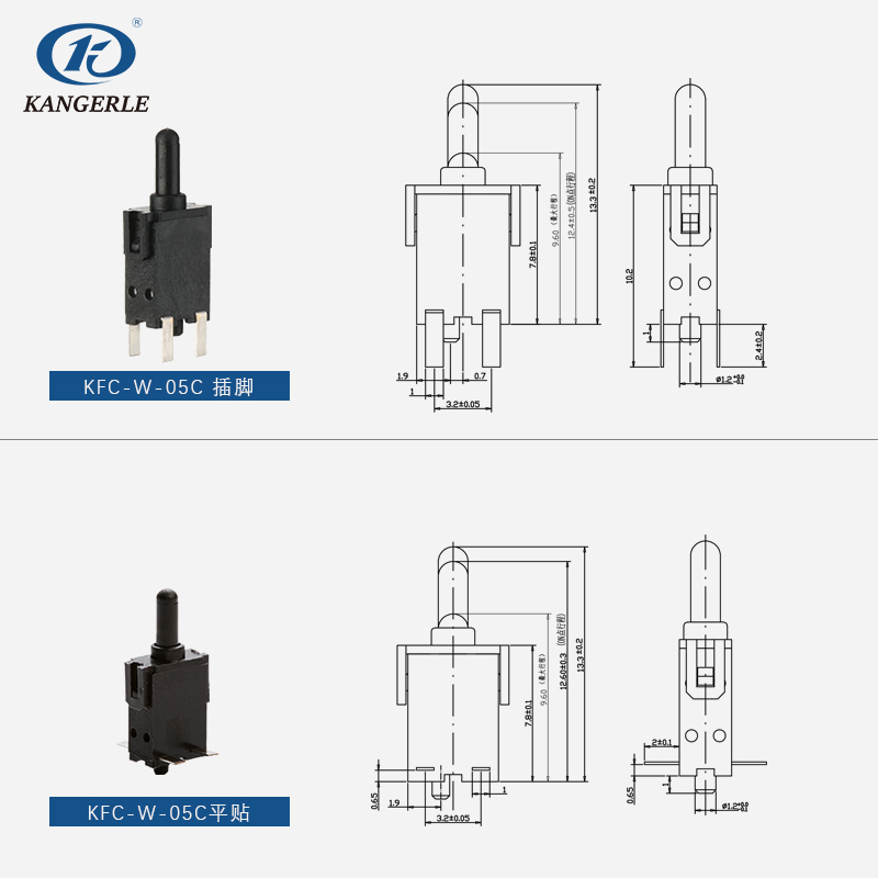Detector switch  KFC-W-05C series插图