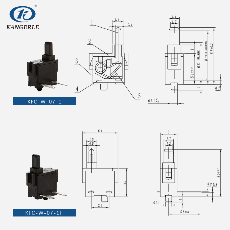 Detector switch KFC-W-07-1 series插图