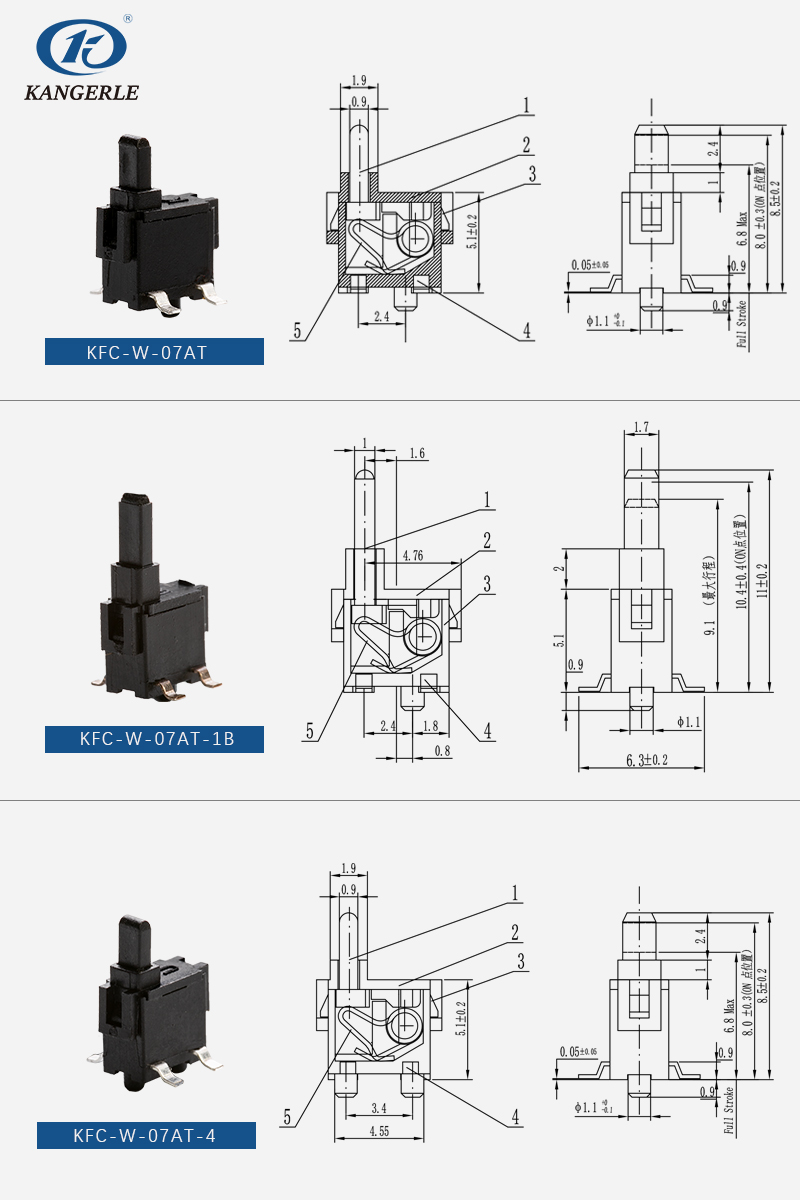 Detector switch KFC-W-07AT series插图