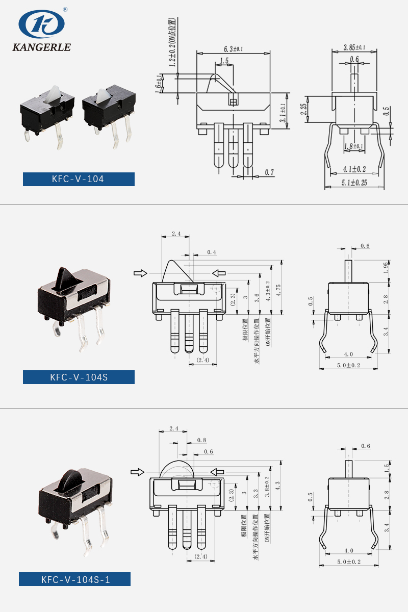 Detector switch KFC-V-104 series插图