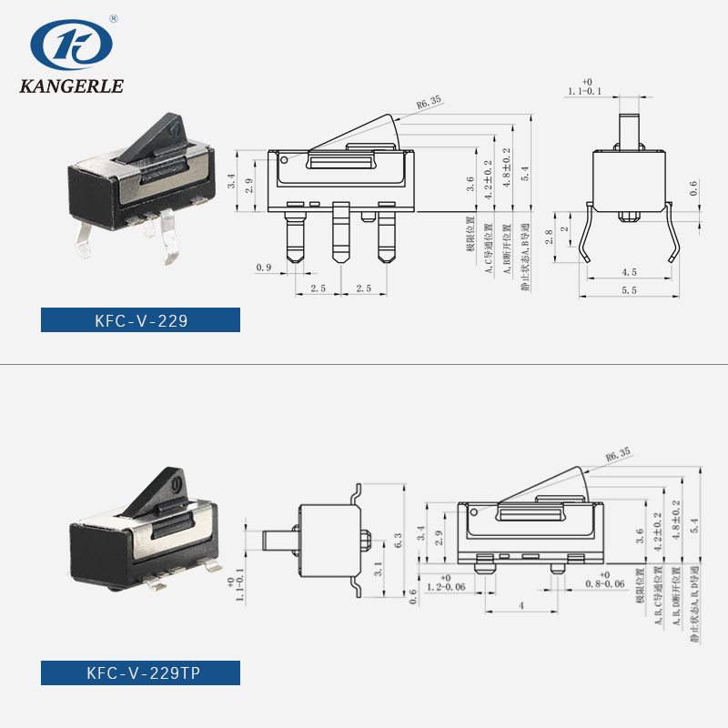 Detector switch KFC-V-229 series插图