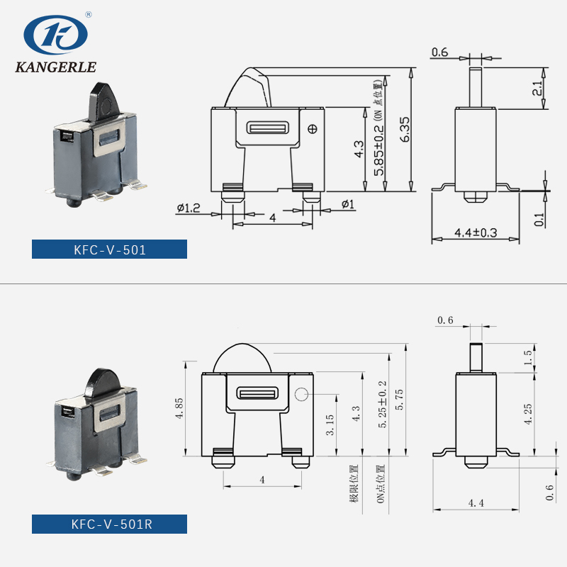 Detector switch KFC-V-501 series插图