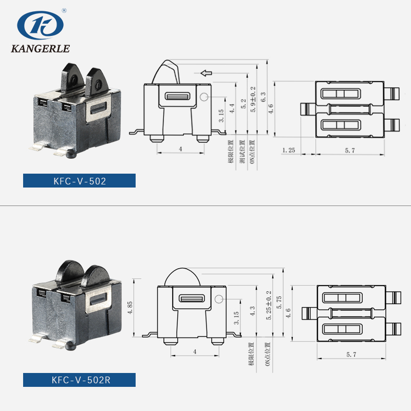 Detector switch KFC-V-502 series插图