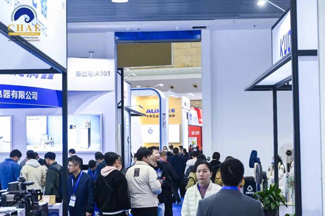THE 18TH CHINA CIXI INTERNATIONAL HOME APPLIANCES EXPO CONCLUDEDSUCCESSFULLY!插图1