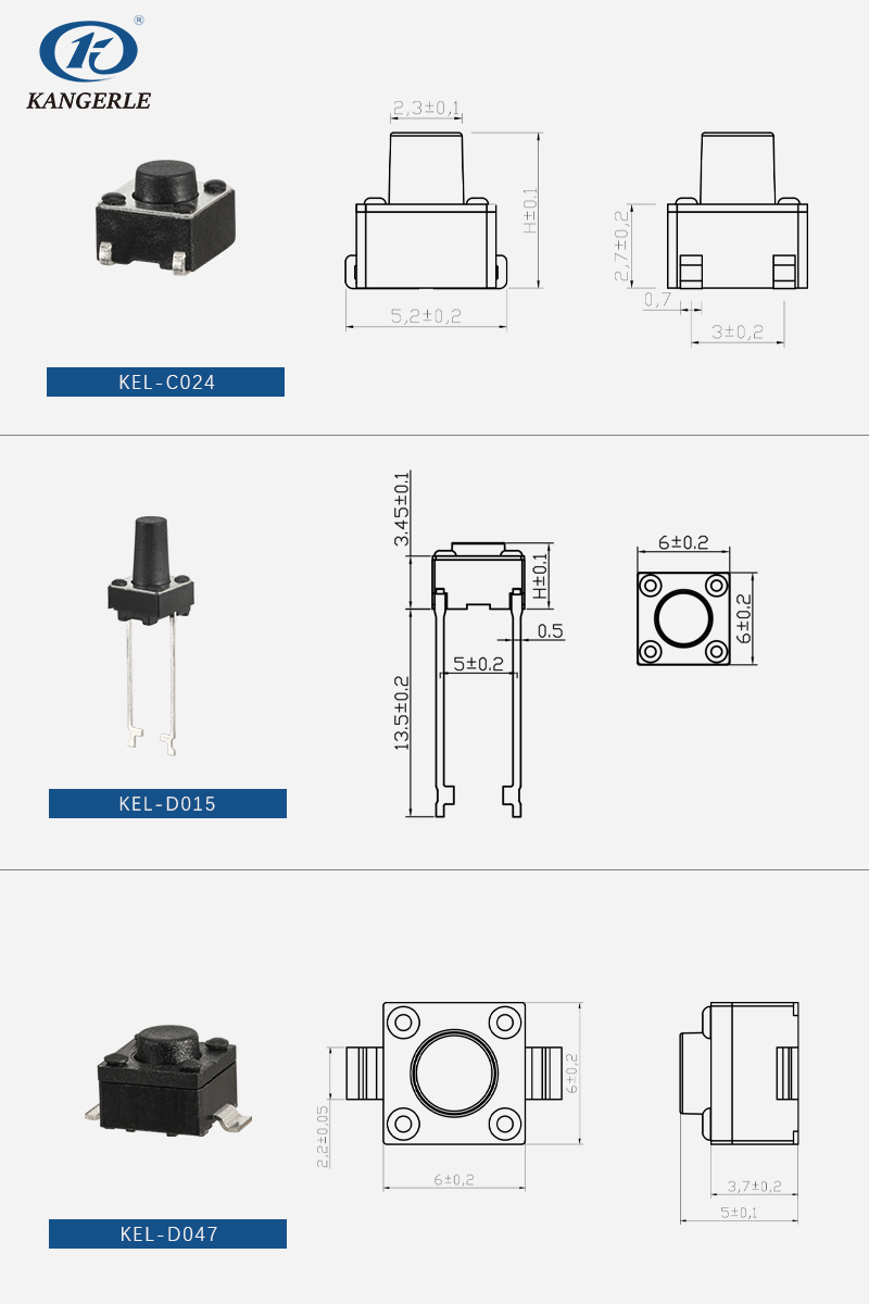 Tact switch 6×6 special series插图