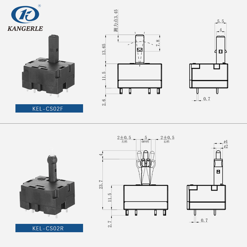 car seat adjustment switch two-way four-way switch插图