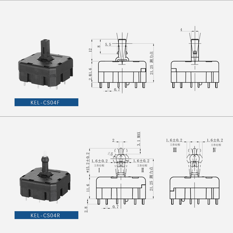 car seat adjustment switch two-way four-way switch插图1