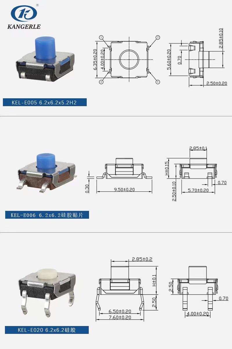 waterproof tact switch 6.2×6.2 series插图