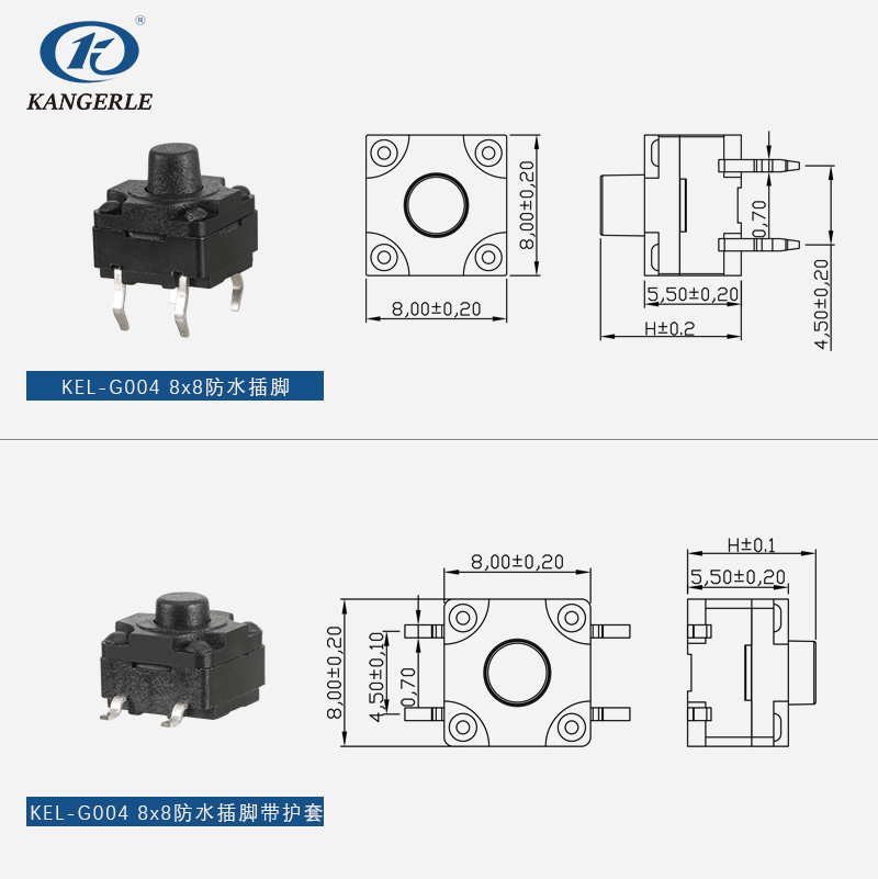 waterproof tact switch 8×8 series插图