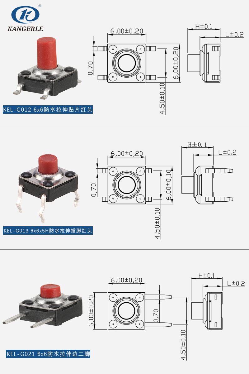 waterproof tact switch 6×6 series插图