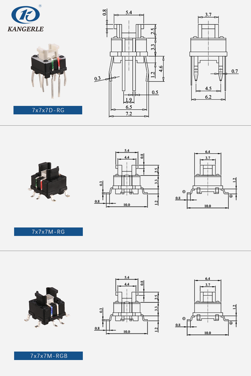 LED tact switch 7×7 two-color light series插图