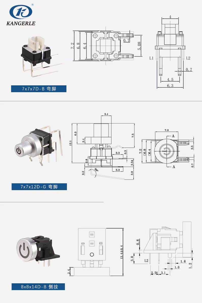 LED tact switch side buttons series插图