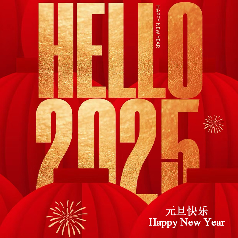 New Year 2025 Holiday Notice